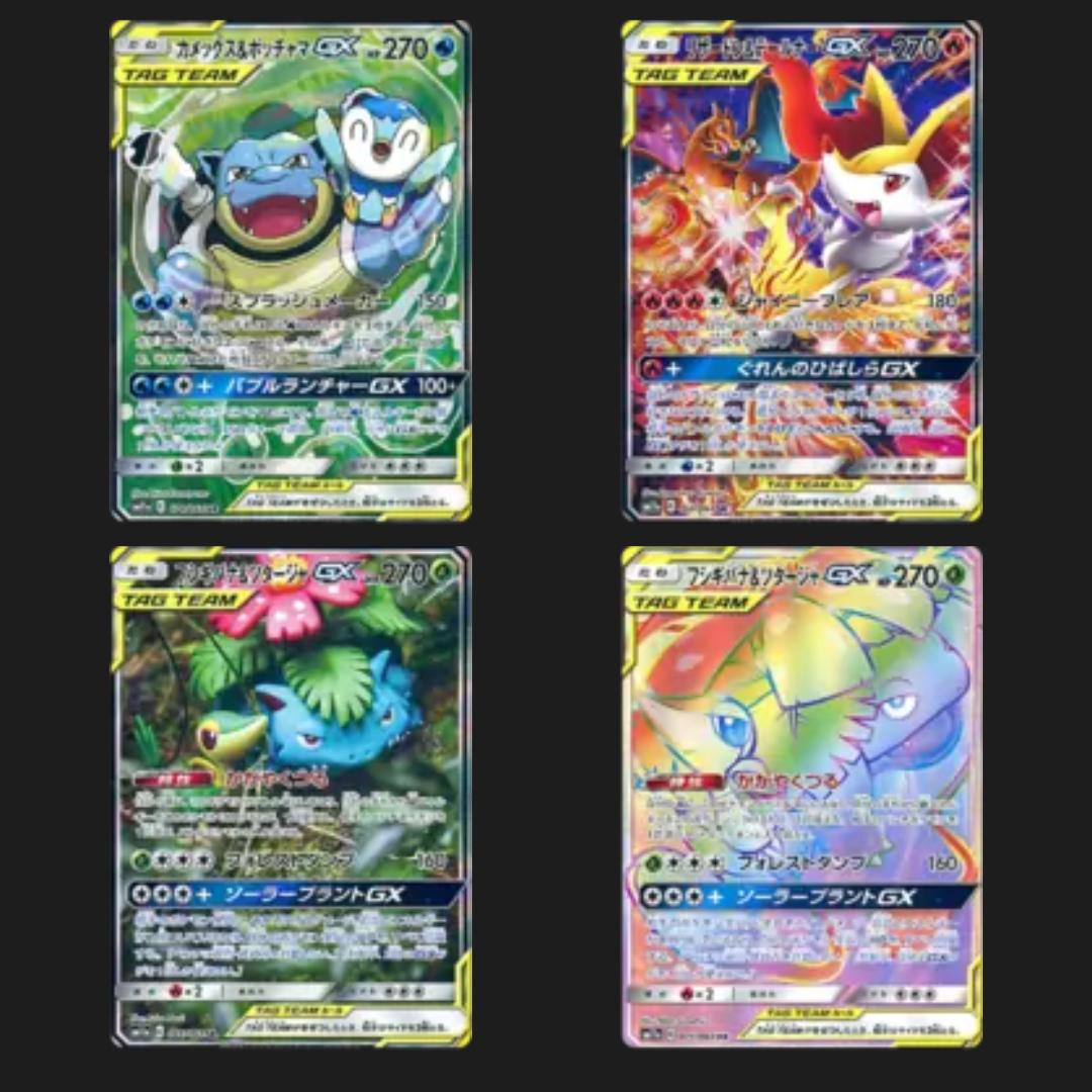 Pokemon - Remix Bout Display Boxbreak (JP)