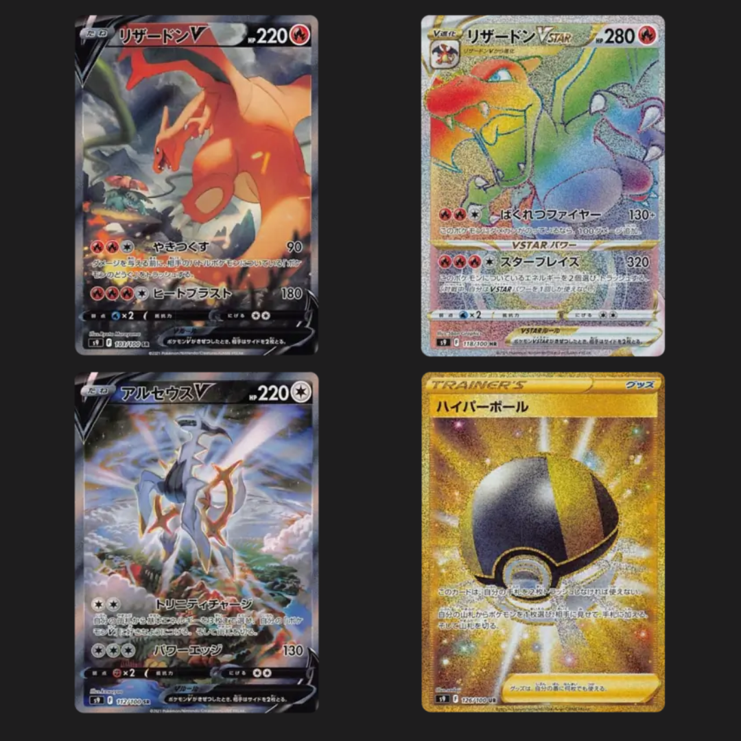 Pokemon - Star Birth Display Boxbreak (JP)