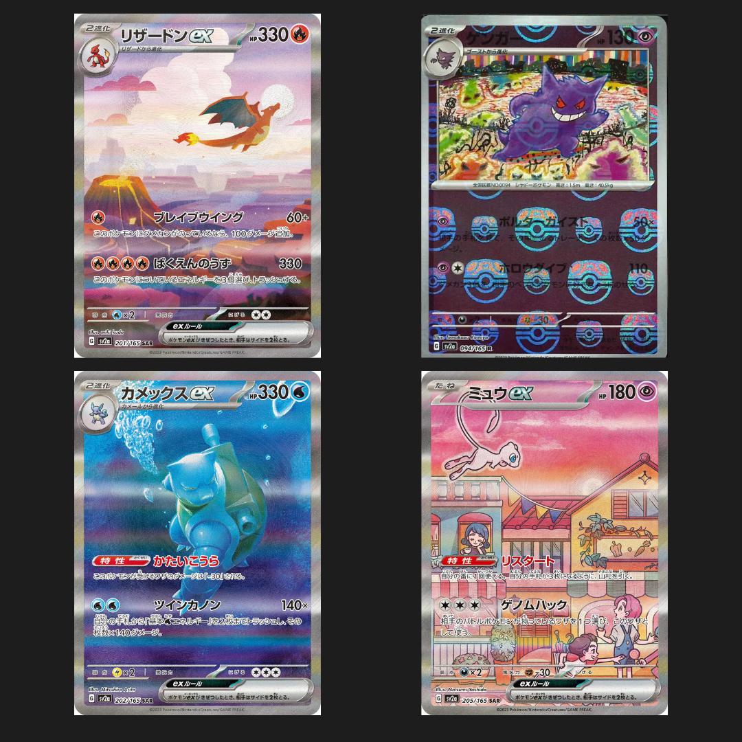 Pokemon - 151 Display Boxbreak (JP)