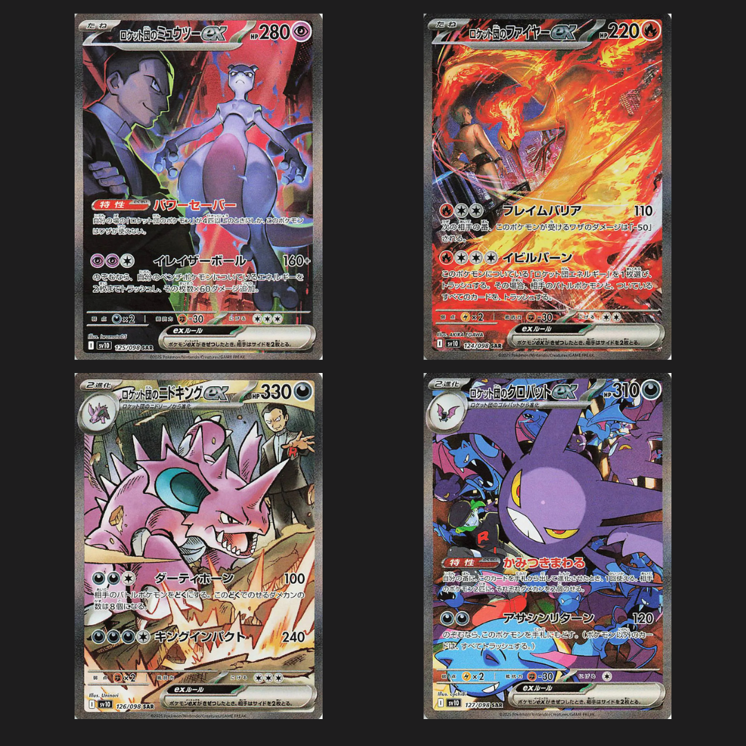 Pokemon - Glory of Team Rocket Display Boxbreak (JP)