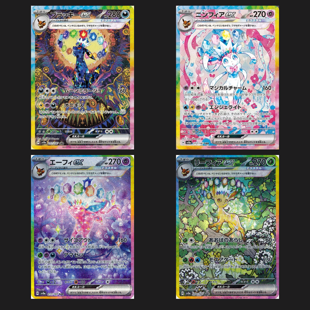 Pokemon - Terastal Festival Display Boxbreak (JP)