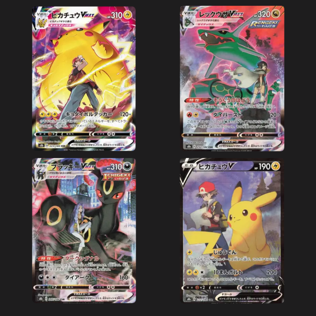 Pokemon - VMAX Climax Display Boxbreak (JP)