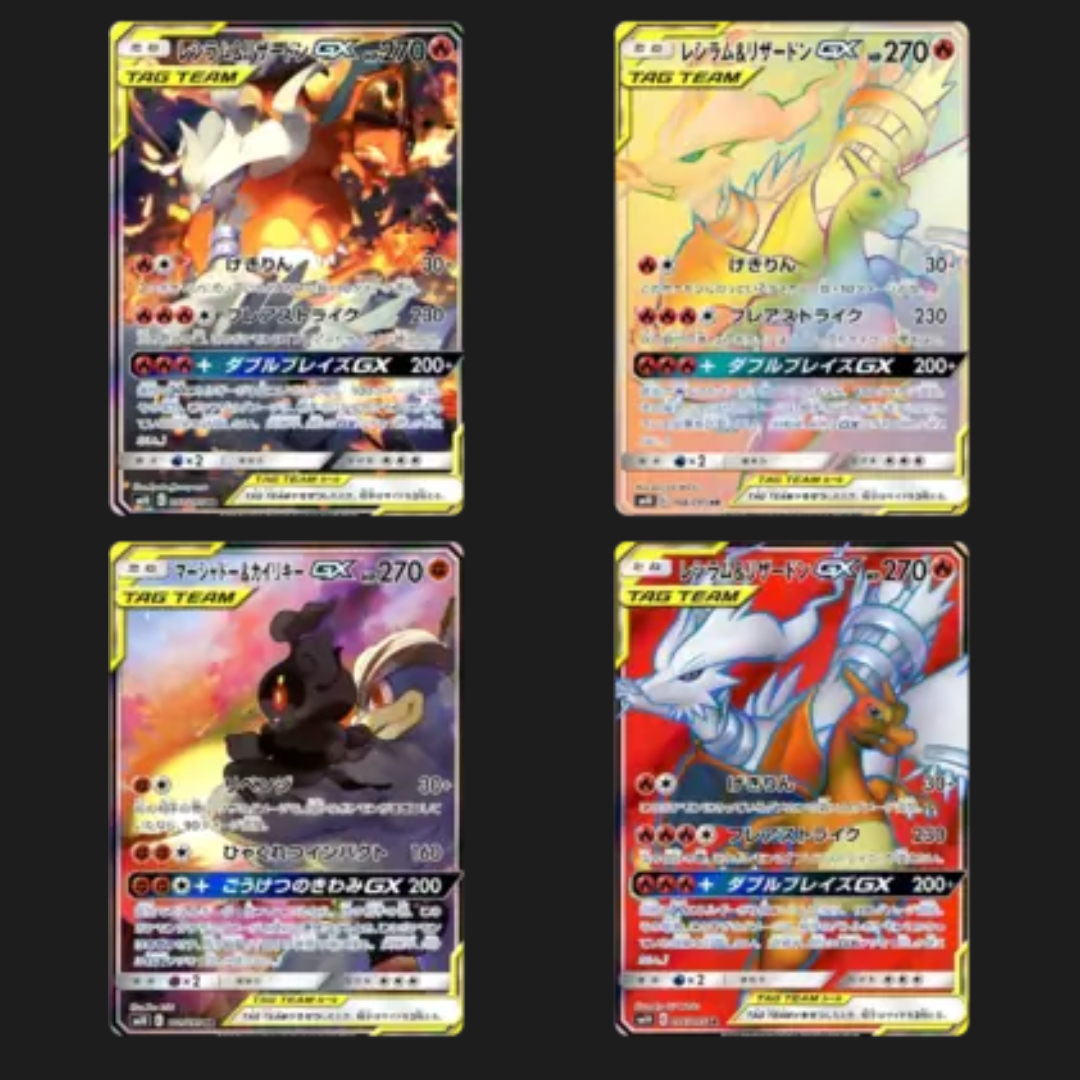 Pokemon - Double Blaze Display Boxbreak (JP)