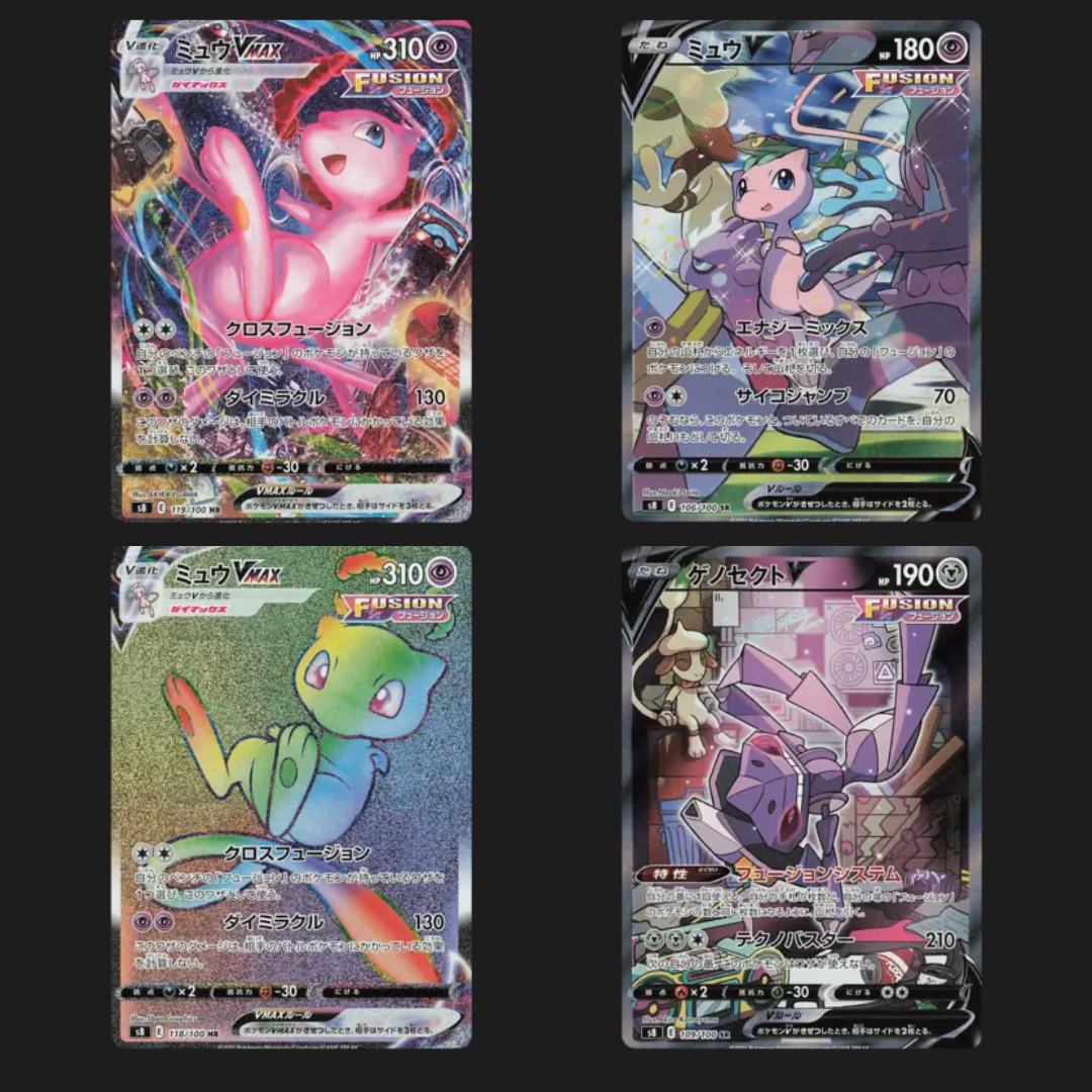 Pokemon - Fusion Arts Display Boxbreak (JP)