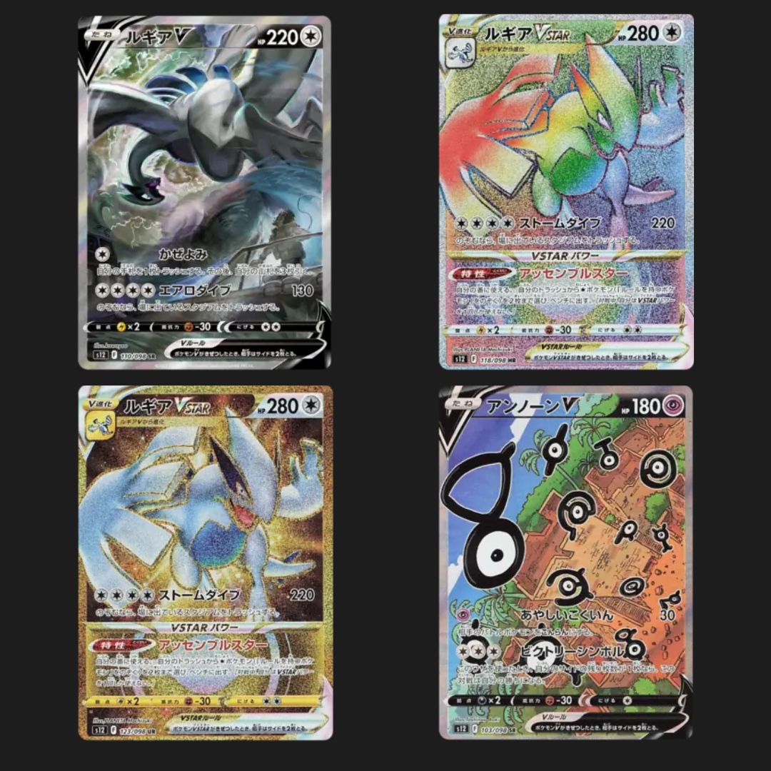 Pokemon - Paradigm Trigger Display Boxbreak (JP)
