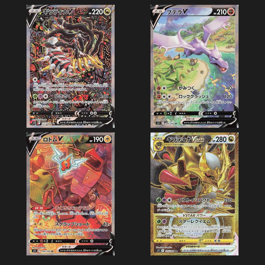 Pokemon - Lost Abyss Display Boxbreak (JP)
