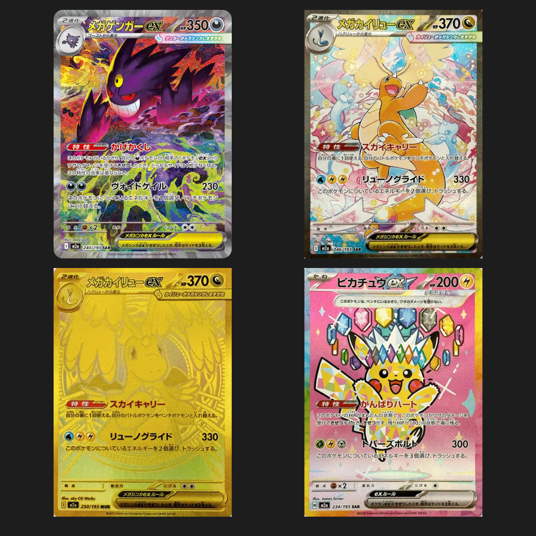 Pokemon - Mega Dream EX Display Boxbreak (JP)