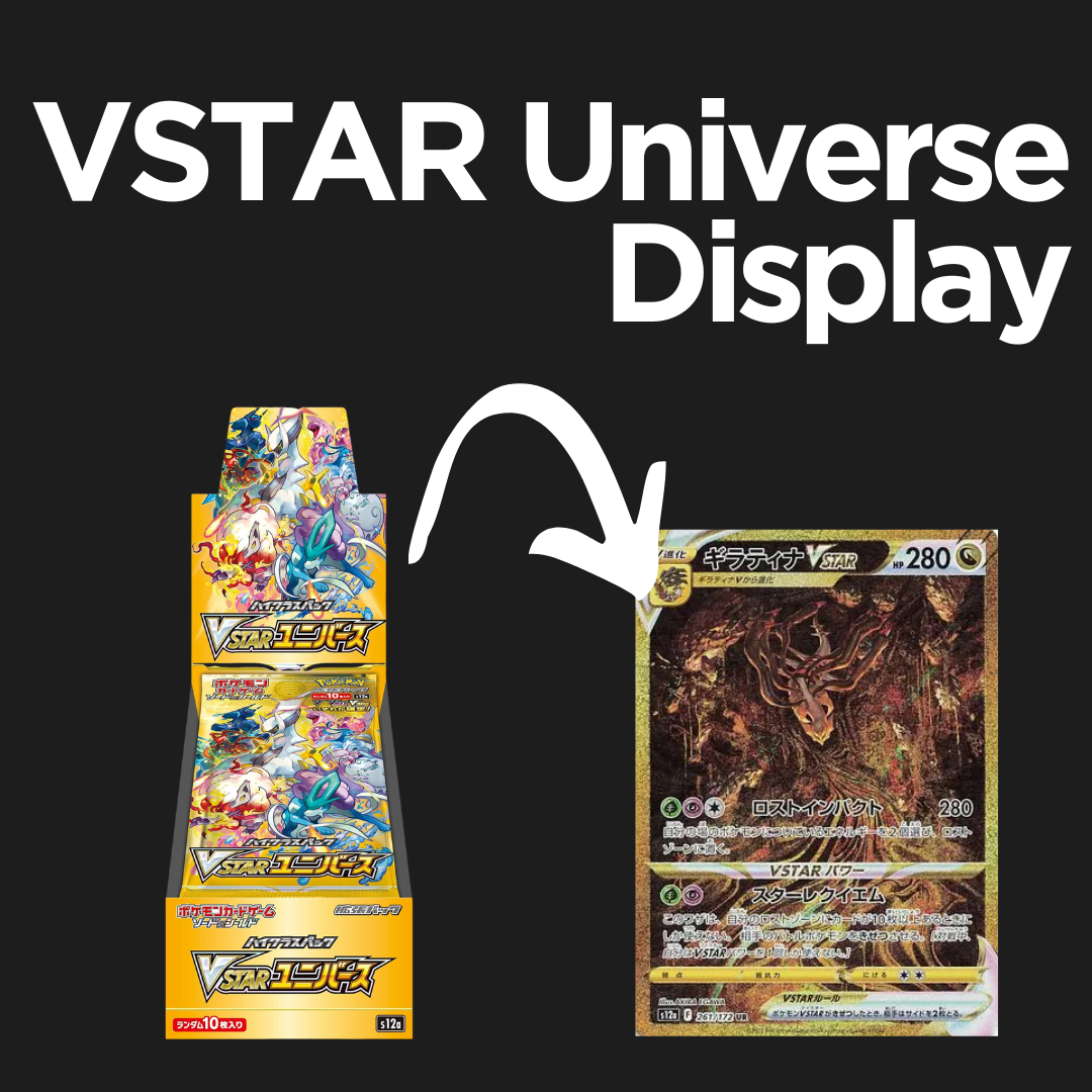Pokemon - VSTAR Universe Display Boxbreak (JP)