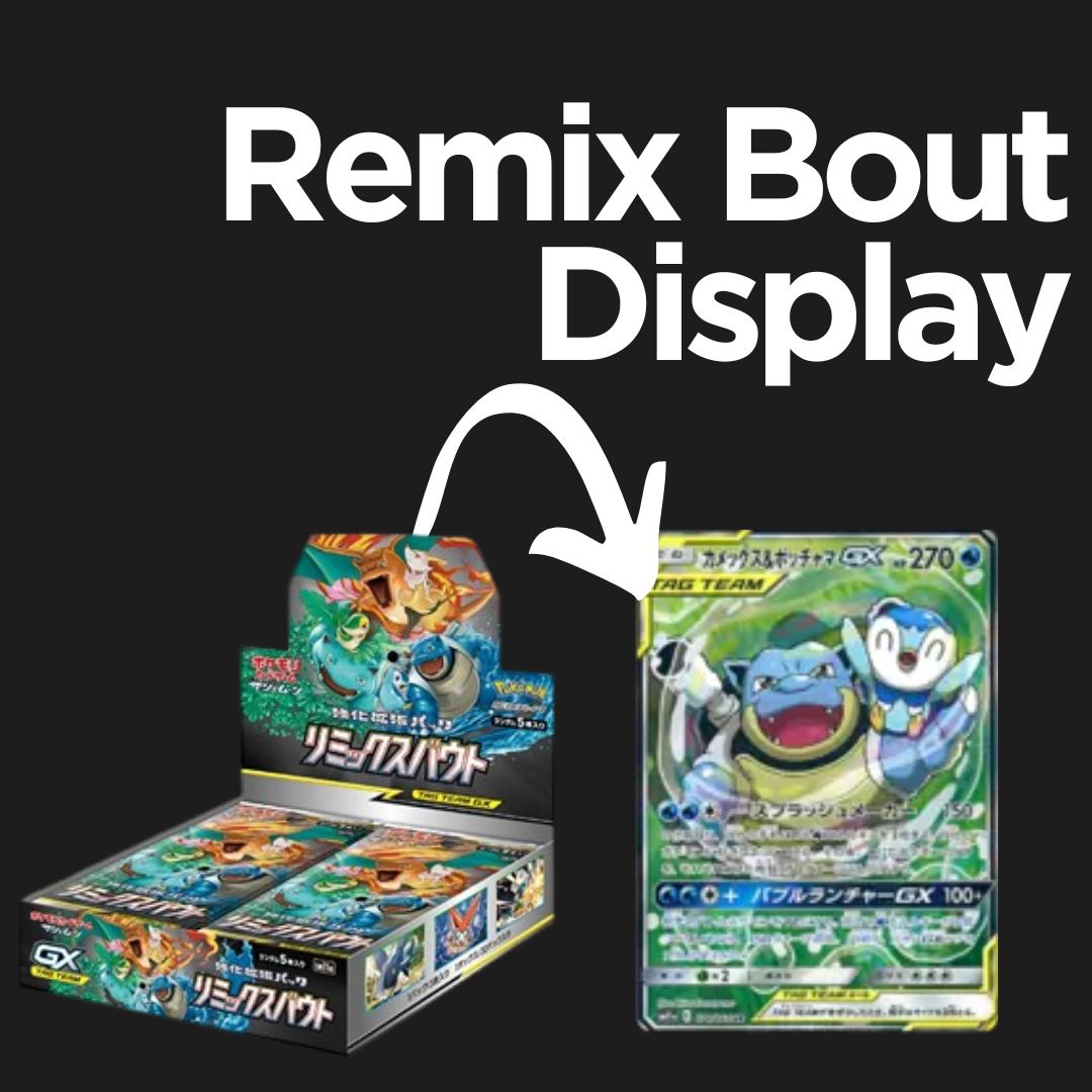 Pokemon - Remix Bout Display Boxbreak (JP)