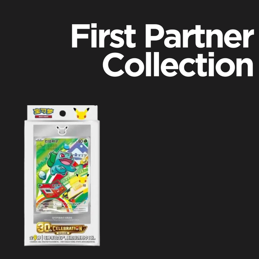 Pokemon - First Partner Illustration Collection Series 1 Boxbreak (CHN)